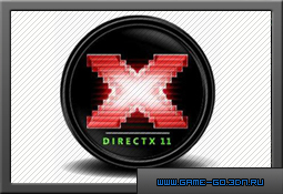 Первые подробные данные о видеокартах AMD с DirectX 11
